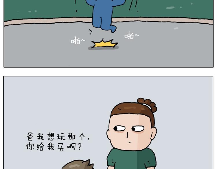 第232话 这回拼了2