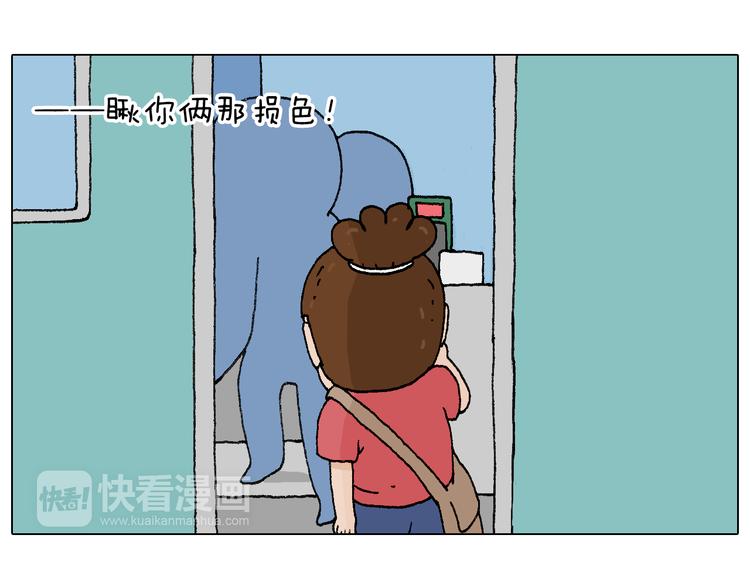 公交见闻10