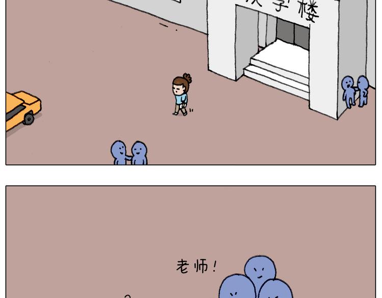 没想到你是这样的人！8