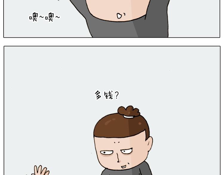 第225话 沟通45