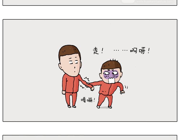 老同学的回忆44
