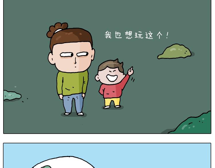 第230话 一支穿云箭6