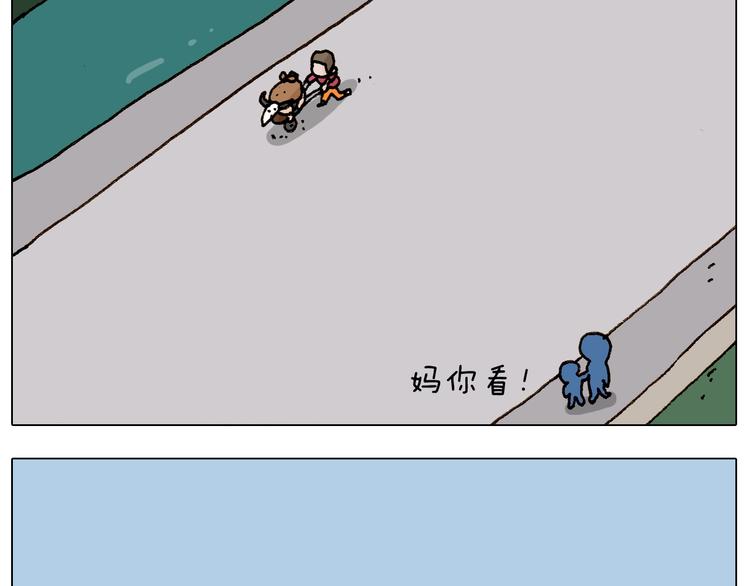 第235话 木牛流马14