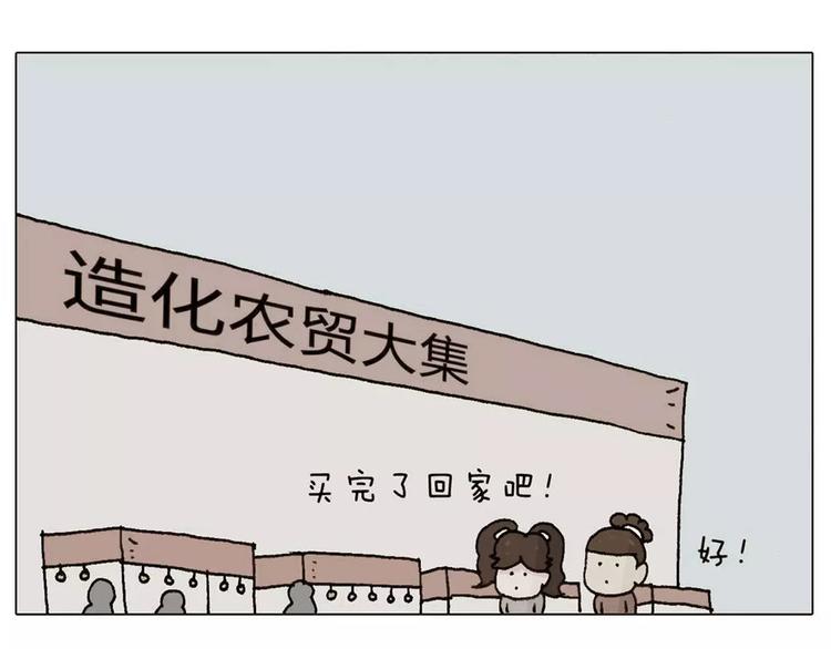 十年修得同船渡43