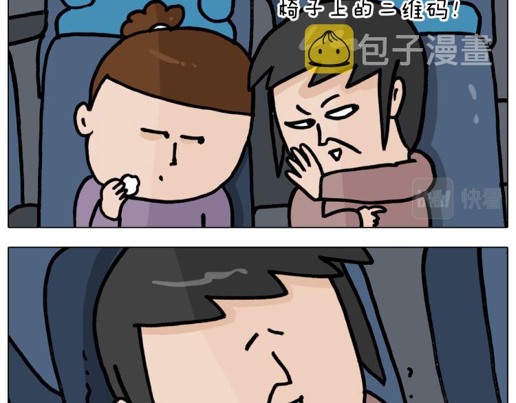 第354话 七夕节 别浪费16