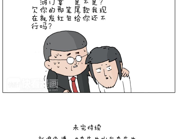 不许动78