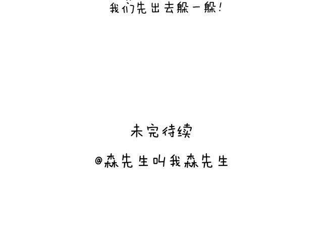 有它就没有我！66