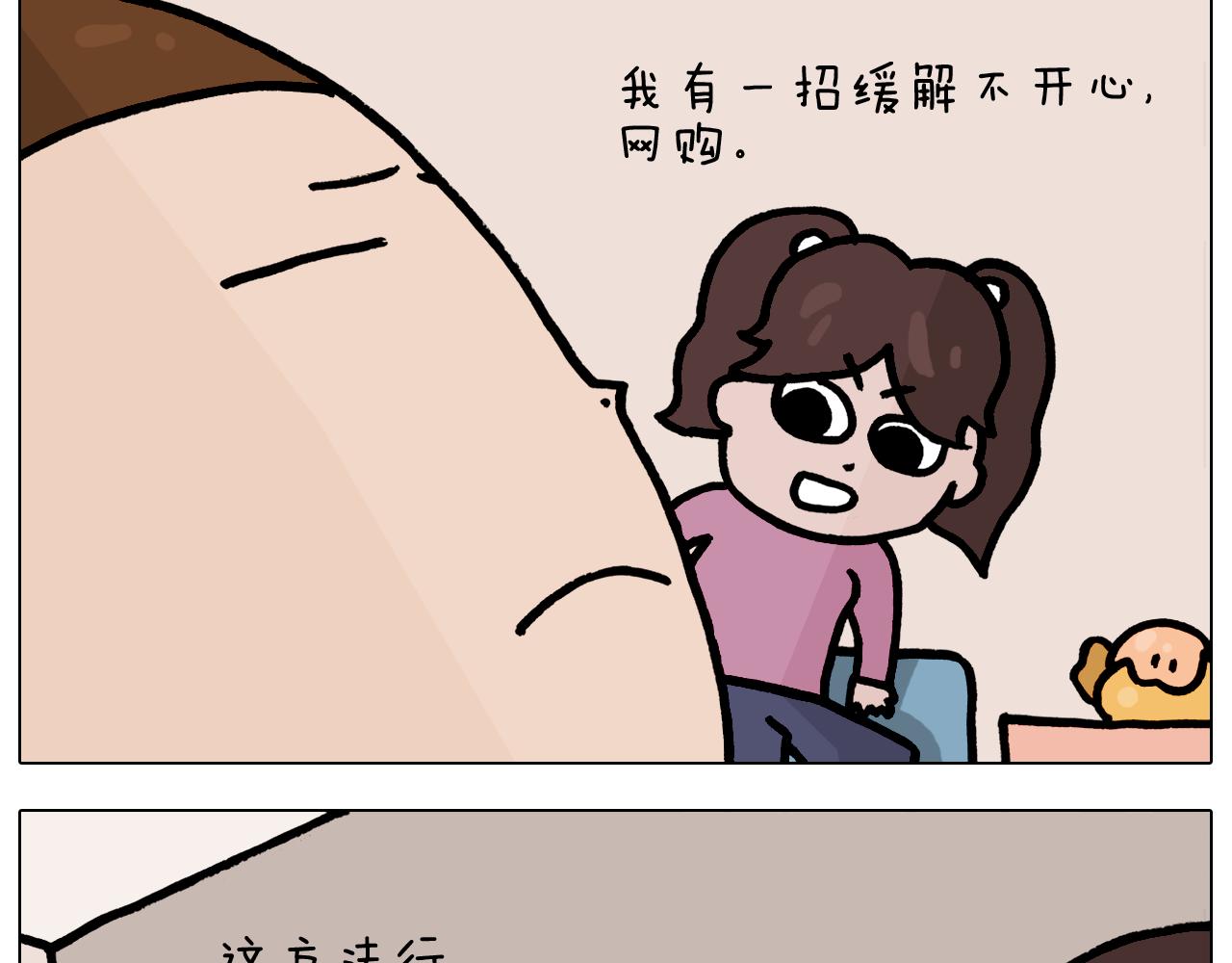 第376话 血压有点高26