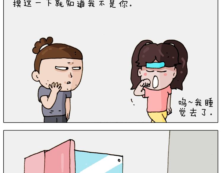 第238话  爸爸也能带娃20
