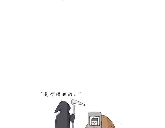 溜冰也是技术活23