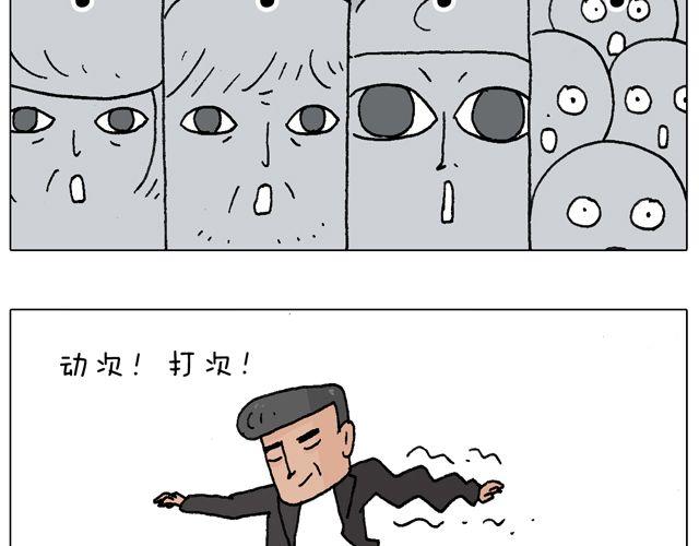 老爸出马，要出大事了！50