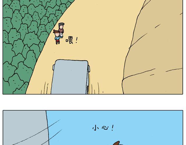 人在囧途62