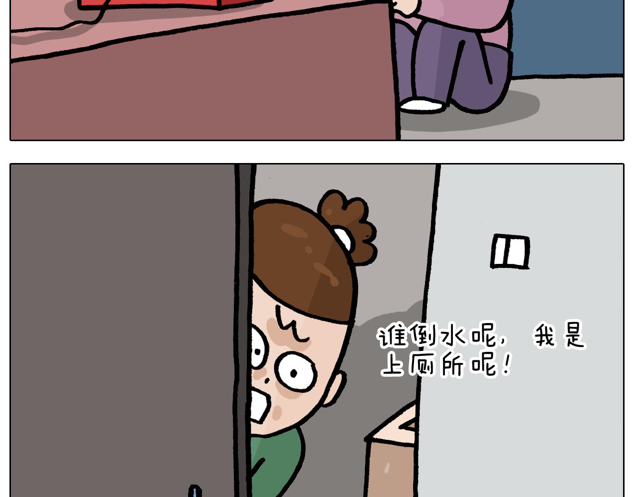 第385画 可爱值21