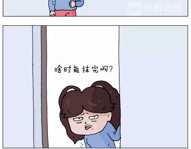 第172话 鼠患37