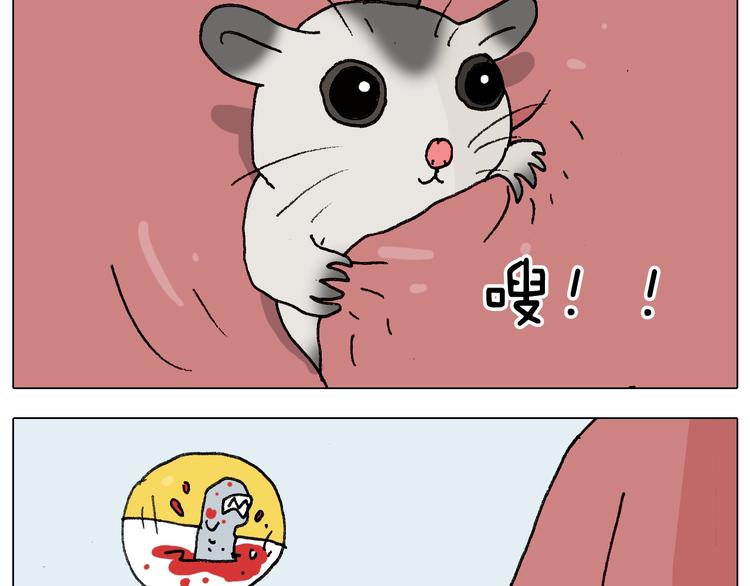 第253话 动物之友35