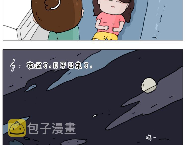 半夜磨刀为哪般60