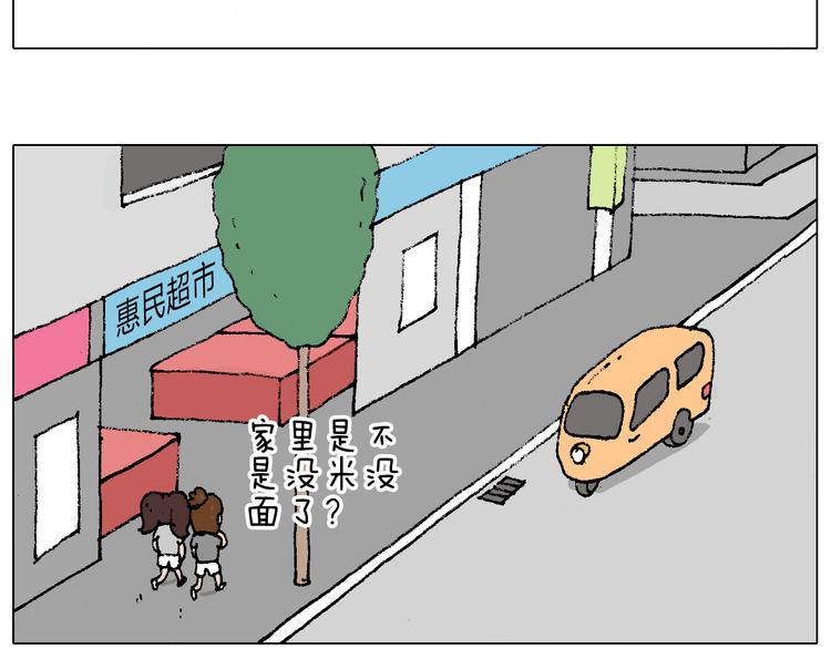 贴敷17