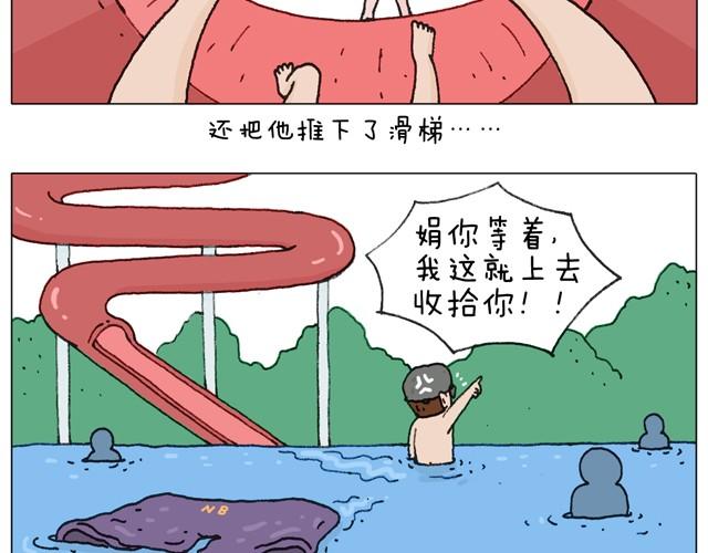 玩水吧#2 我可以划船不用浆~4