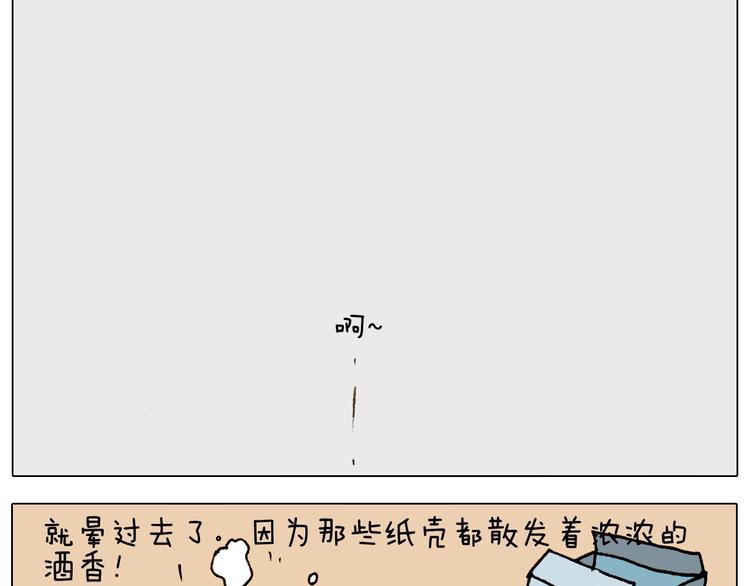 第264话 玩具和爷爷18