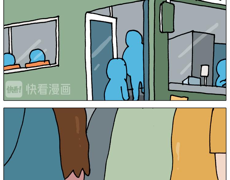 第347话 夏日咸猪手45