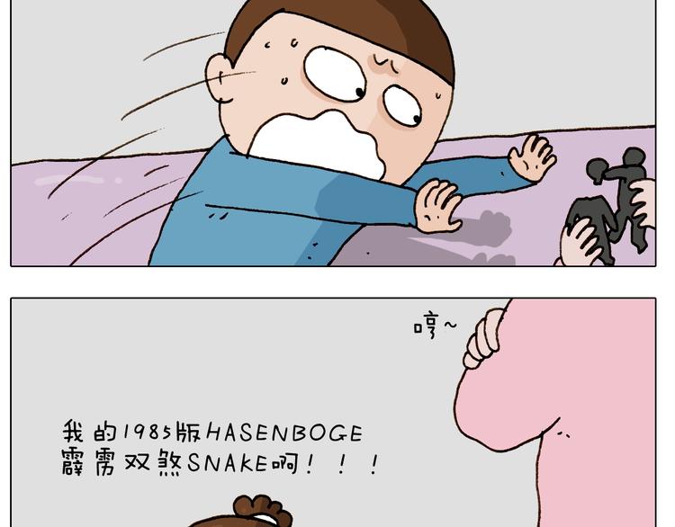 第251话 我太难了39