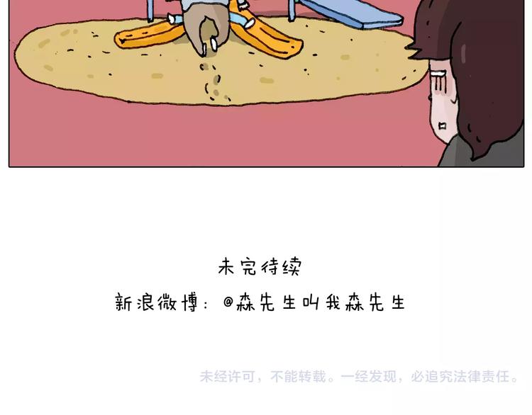 能不能不闹57