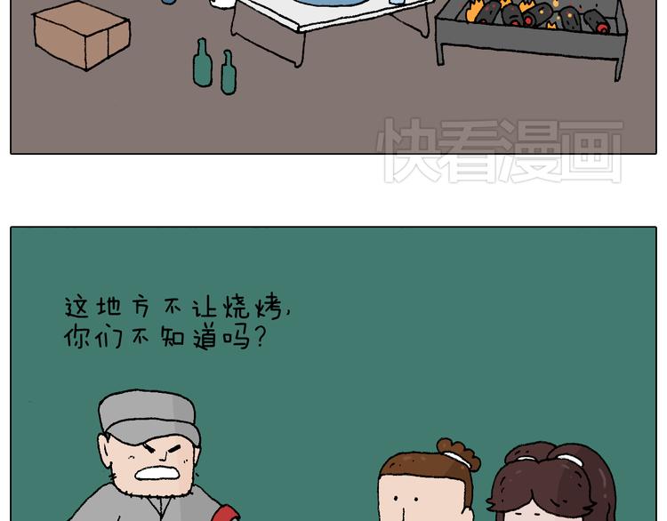 夏夜滋味31