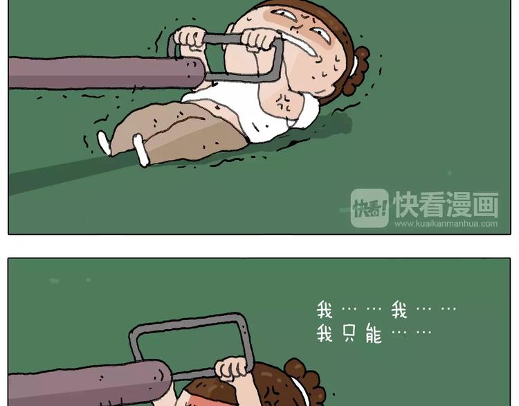 我老婆不要面子的啊？65
