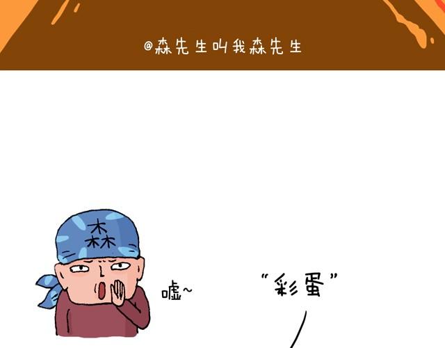 老爸出马73