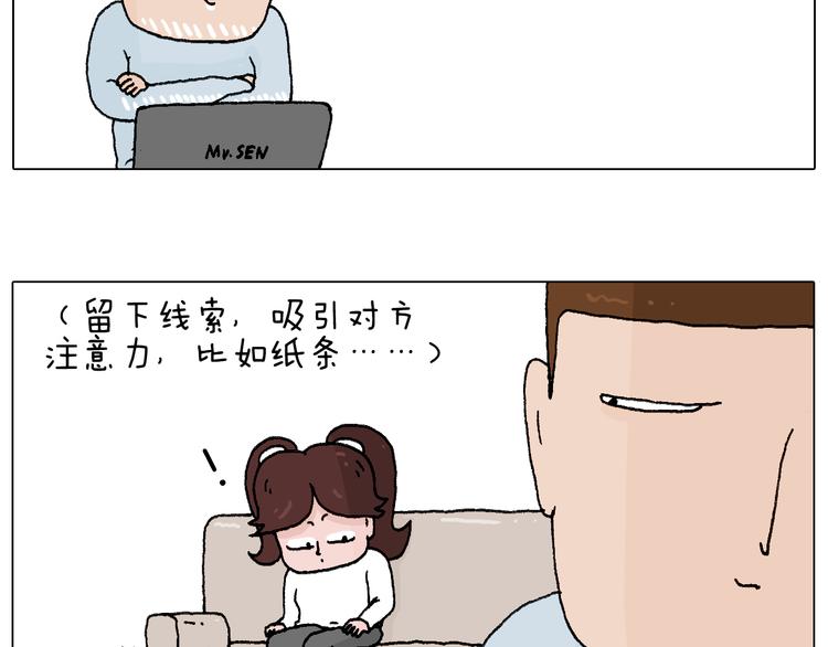 森先生的罗曼蒂克22