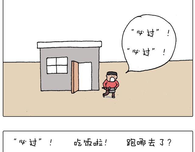 驾照必过宝典，不看后悔！2