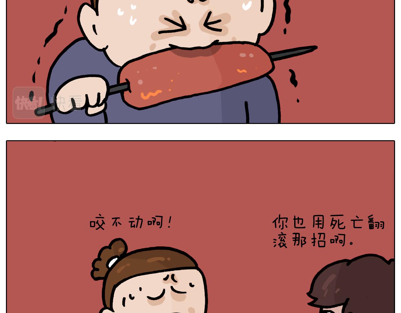 第373话 鳄鱼的死亡翻滚40