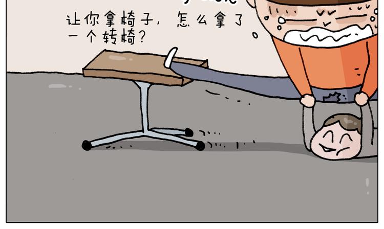 第313话 让你产生阴影14