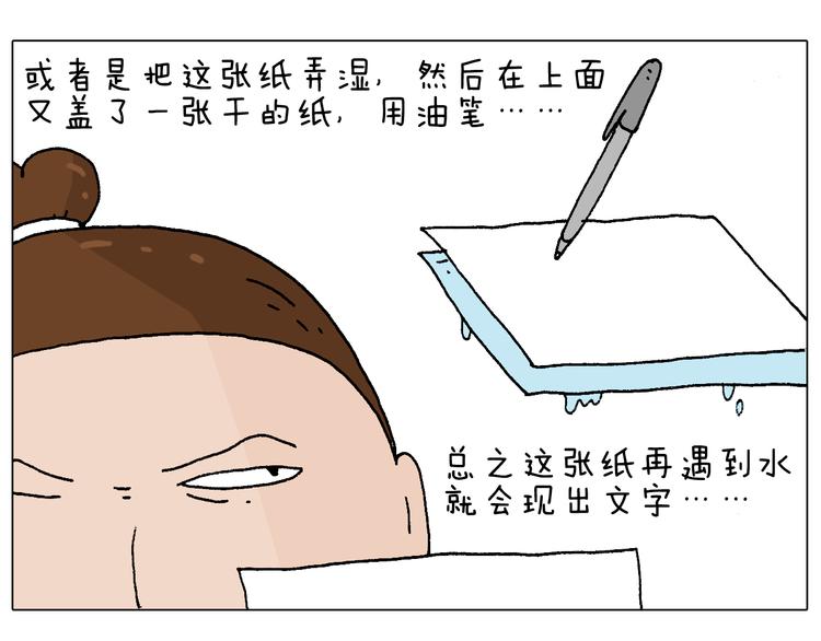 监考89