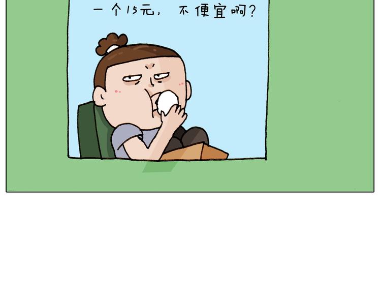 第236话 “黑玉子”64