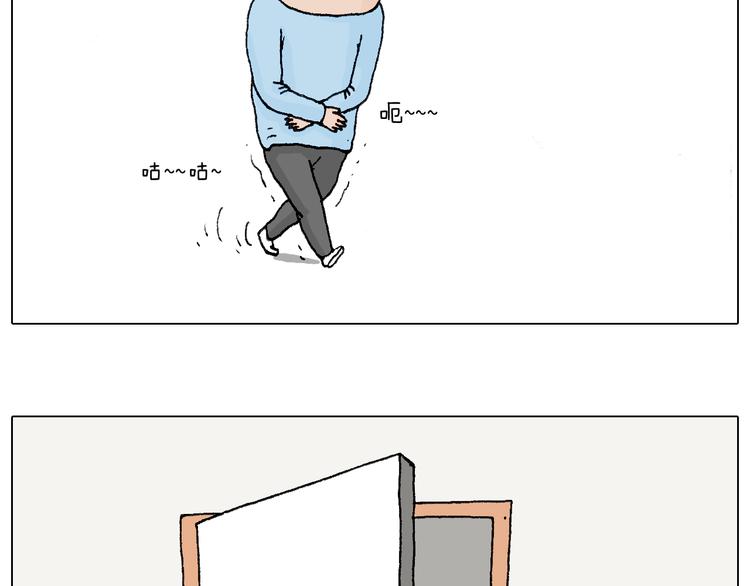 一则带有气味的漫画8