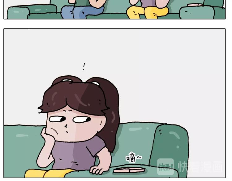 第247话 自己吓自己14