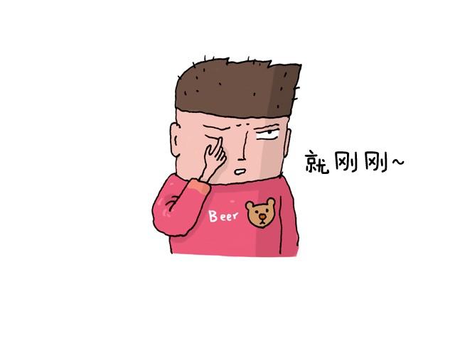潮流老爹18