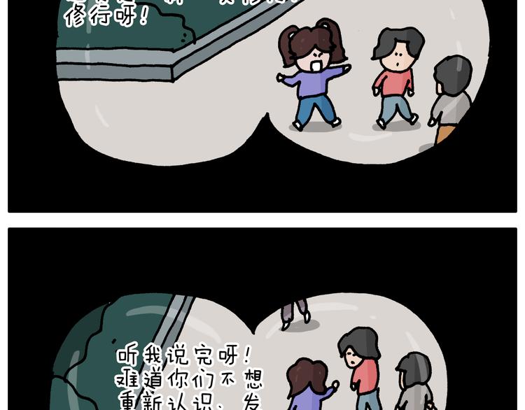 第345话 夫妻齐心 其利断金32