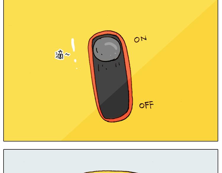 第226话 超幸运！？47