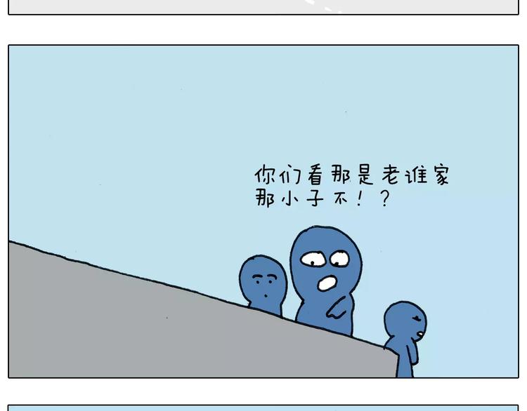 第162话 超级溜冰器50