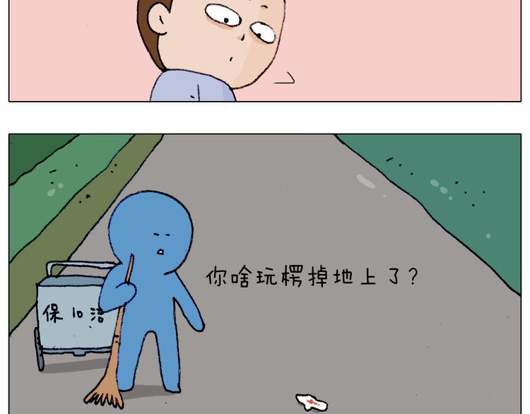 第187话 意外伤害66