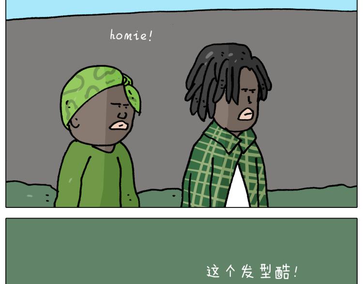 第353话 厚米灵魂行为艺术家22