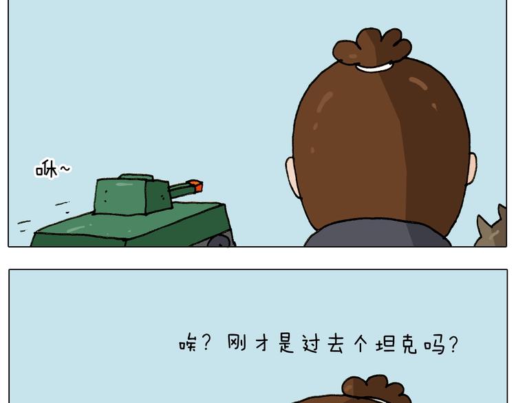 第237话 你完了！29