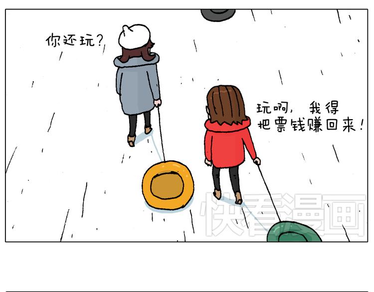滑雪需谨慎！61