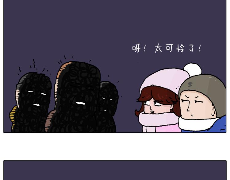 两个人的烟火82