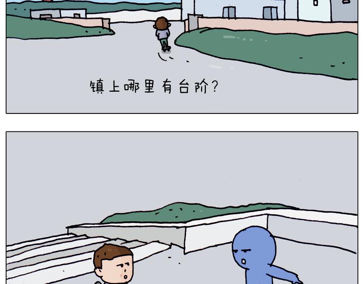 第195话 摩擦40