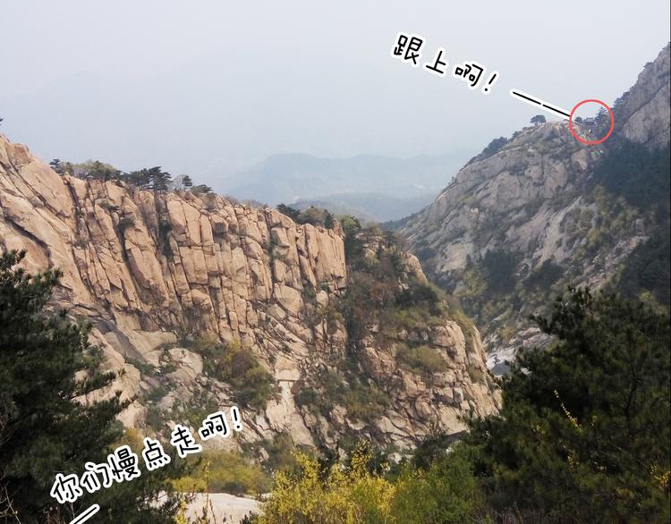 泰山行256