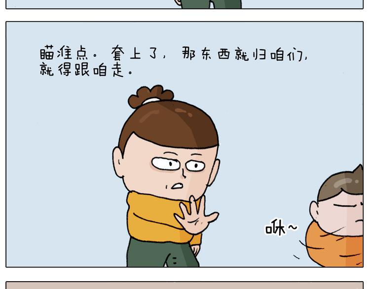 第305话 接化发 闪电五连鞭12