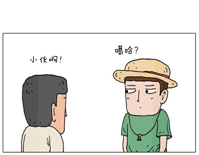你们也被这样骗过吗？21